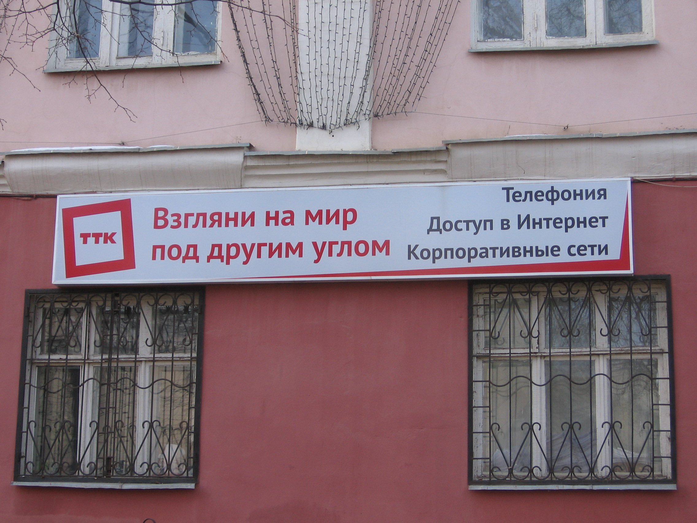 ЗАО "Дартел"